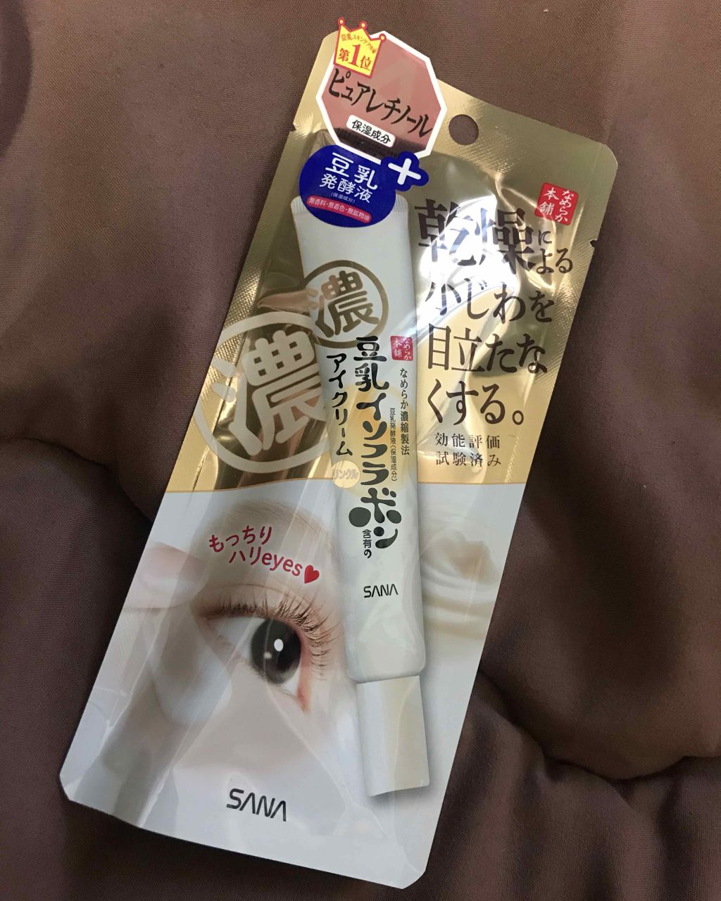 なめらか本舗 リンクルアイクリーム N

https://rashiku.co.jp/product.php?anken=3362060

こっくりしたテクスチャーでしっかり保湿されます！
メイク前に薄く目元に塗ると1日乾燥しらずでとても気