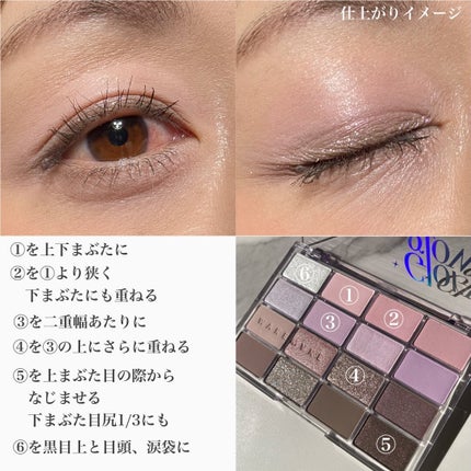 ソフトブラーリングアイパレット/wakemake/アイシャドウパレットを使ったクチコミ(6枚目)