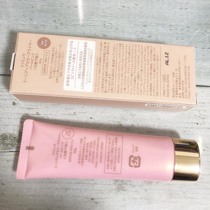 トーンアップカラープライマー /Ririmew/化粧下地を使ったクチコミ(4枚目)