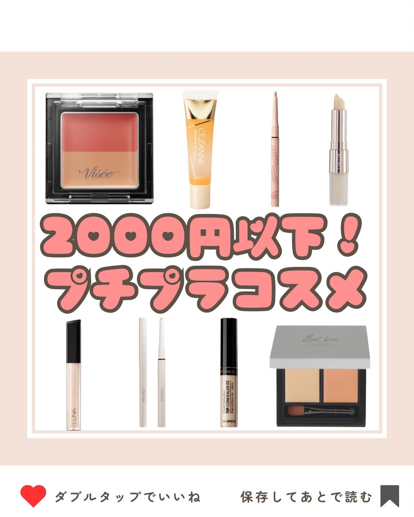 カバーパーフェクション チップコンシーラー/the SAEM/リキッドコンシーラーを使ったクチコミ（1枚目）