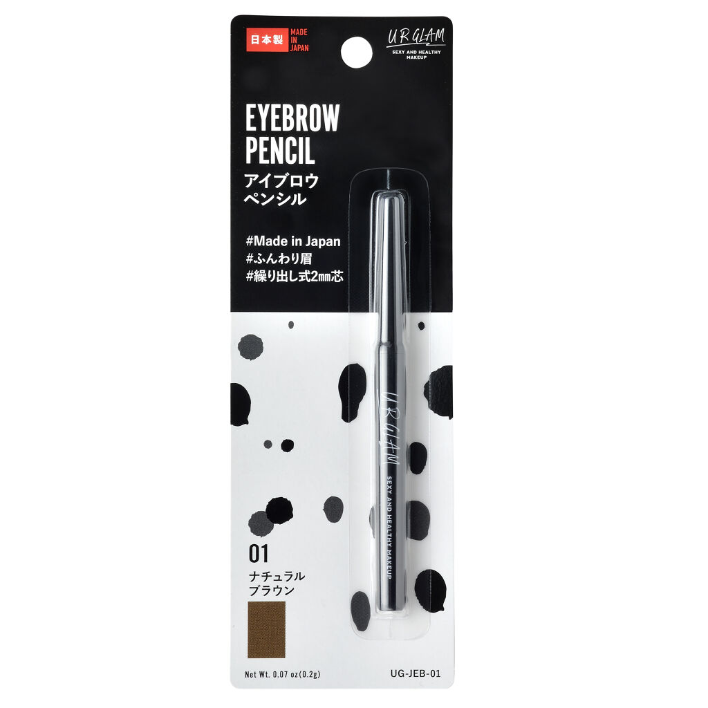アイブロウ urglam スリムスケッチアイブロウペンシル｜U R GLAMの口コミ - URgram