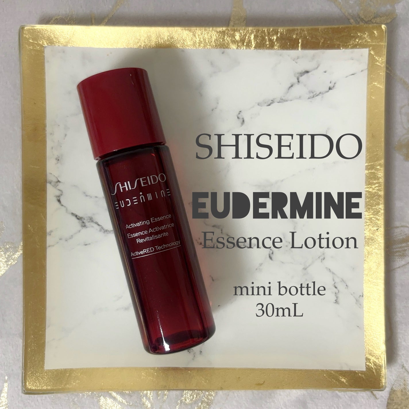 オイデルミン エッセンスローション/SHISEIDO/化粧水を使ったクチコミ(1枚目)
