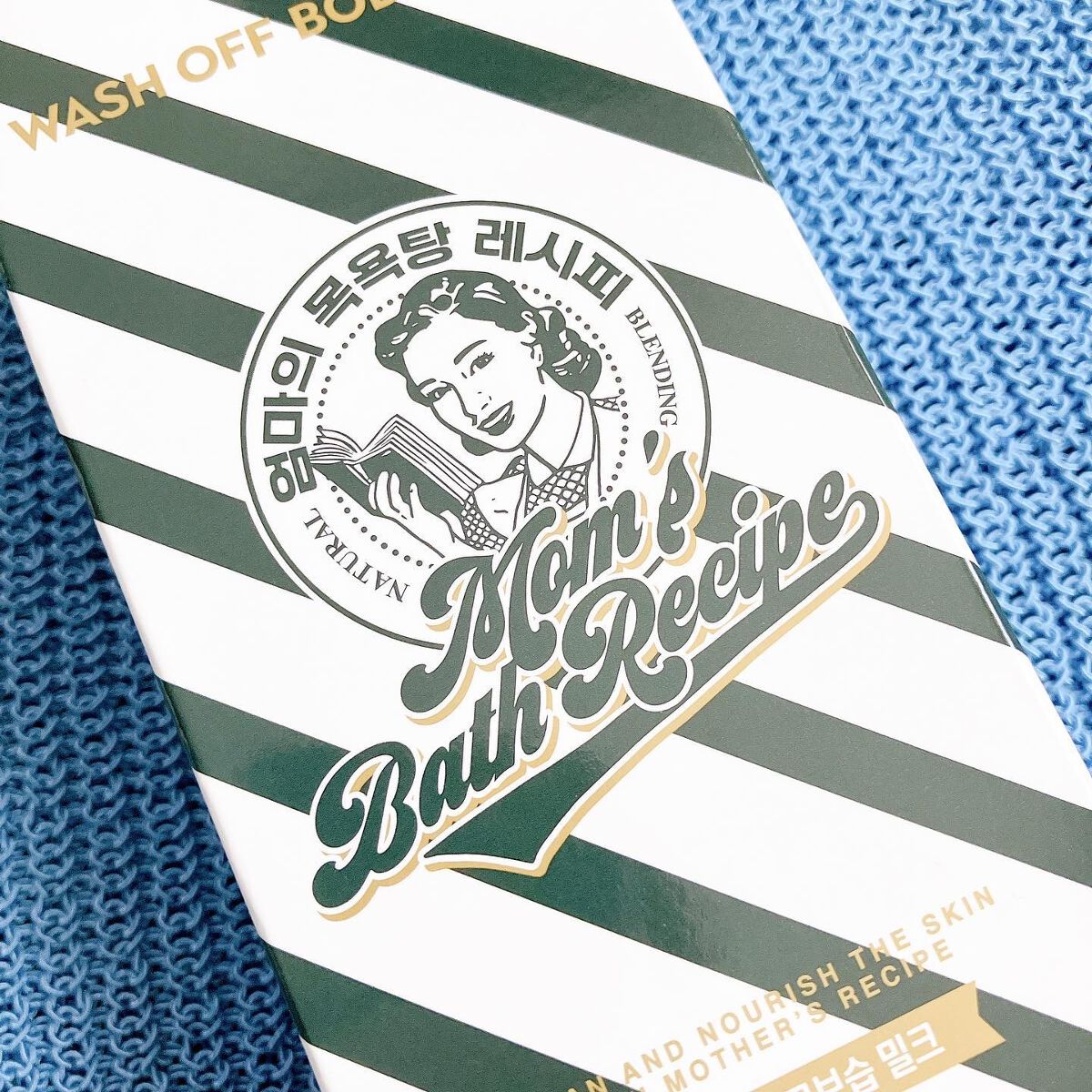 ウォッシュオフ ボディミルク/Mom’s Bath Recipe/ボディミルクを使ったクチコミ(7枚目)