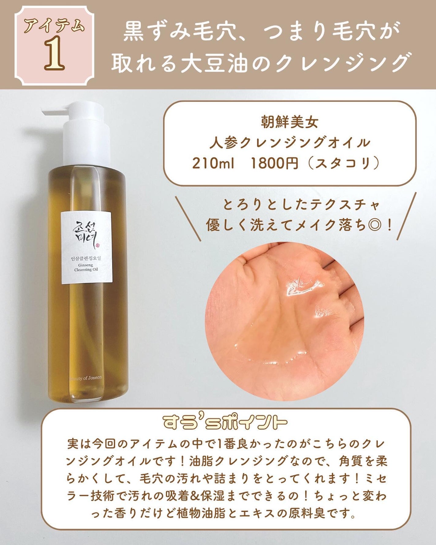 RXザ・レチノール0.1クリーム/COSRX/フェイスクリームを使ったクチコミ(4枚目)