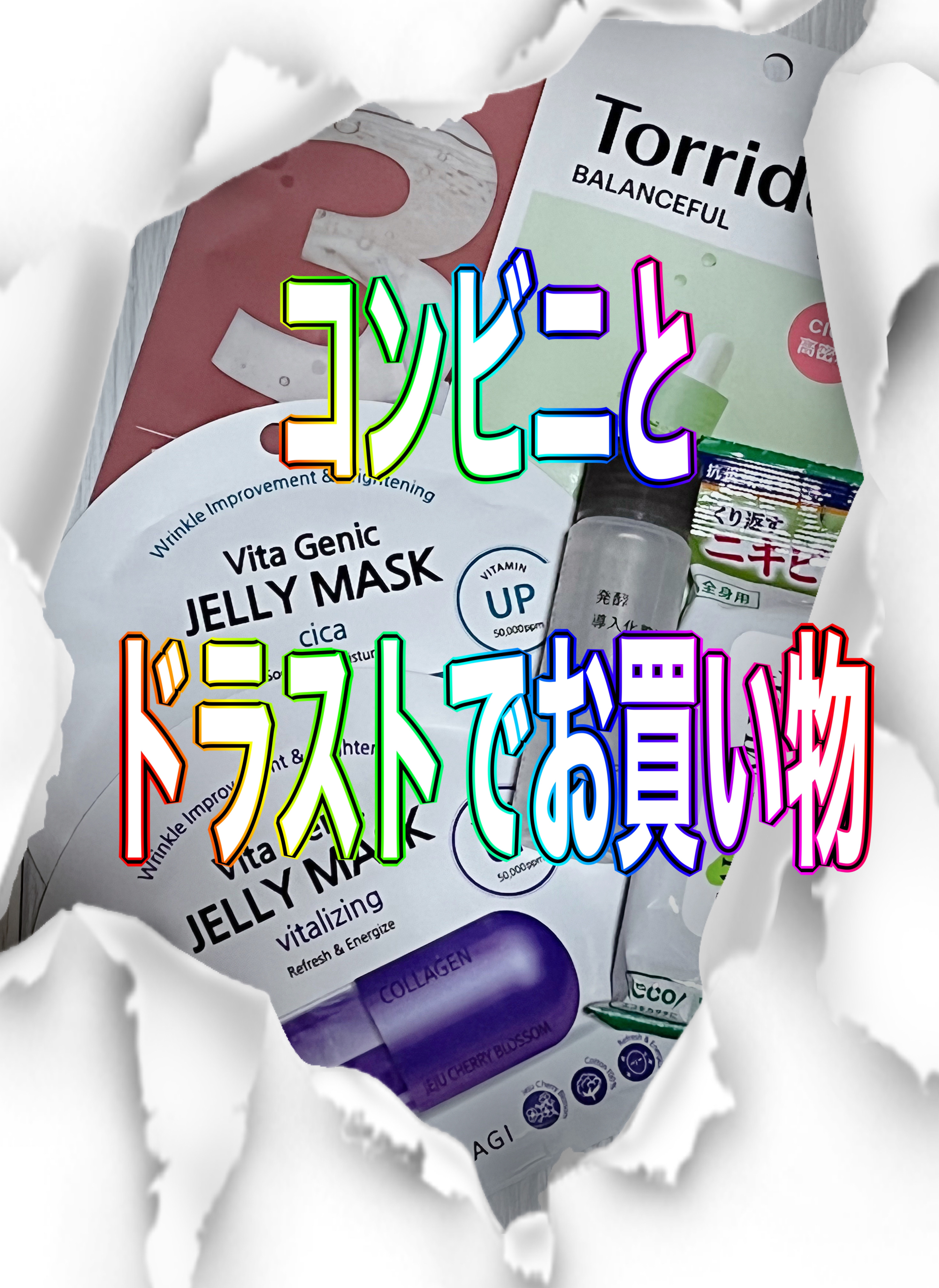 薬用ふきとり美容シート/オードムーゲ/拭き取り化粧水を使ったクチコミ（1枚目）