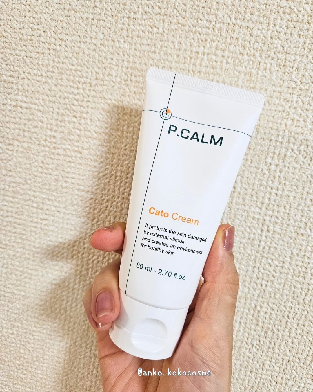 カトクリーム/P.CALM/フェイスクリームを使ったクチコミ（3枚目）