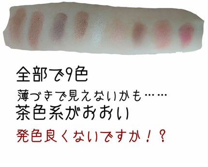 UR GLAM BLOOMING EYE COLOR PALETTE/U R GLAM/アイシャドウパレットを使ったクチコミ(2枚目)