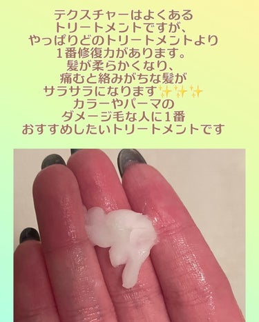 7_cosme フォロバ✨ on LIPS 「オージュアリペアリティトリートメント投稿は2回目なのですが、再..」（2枚目）