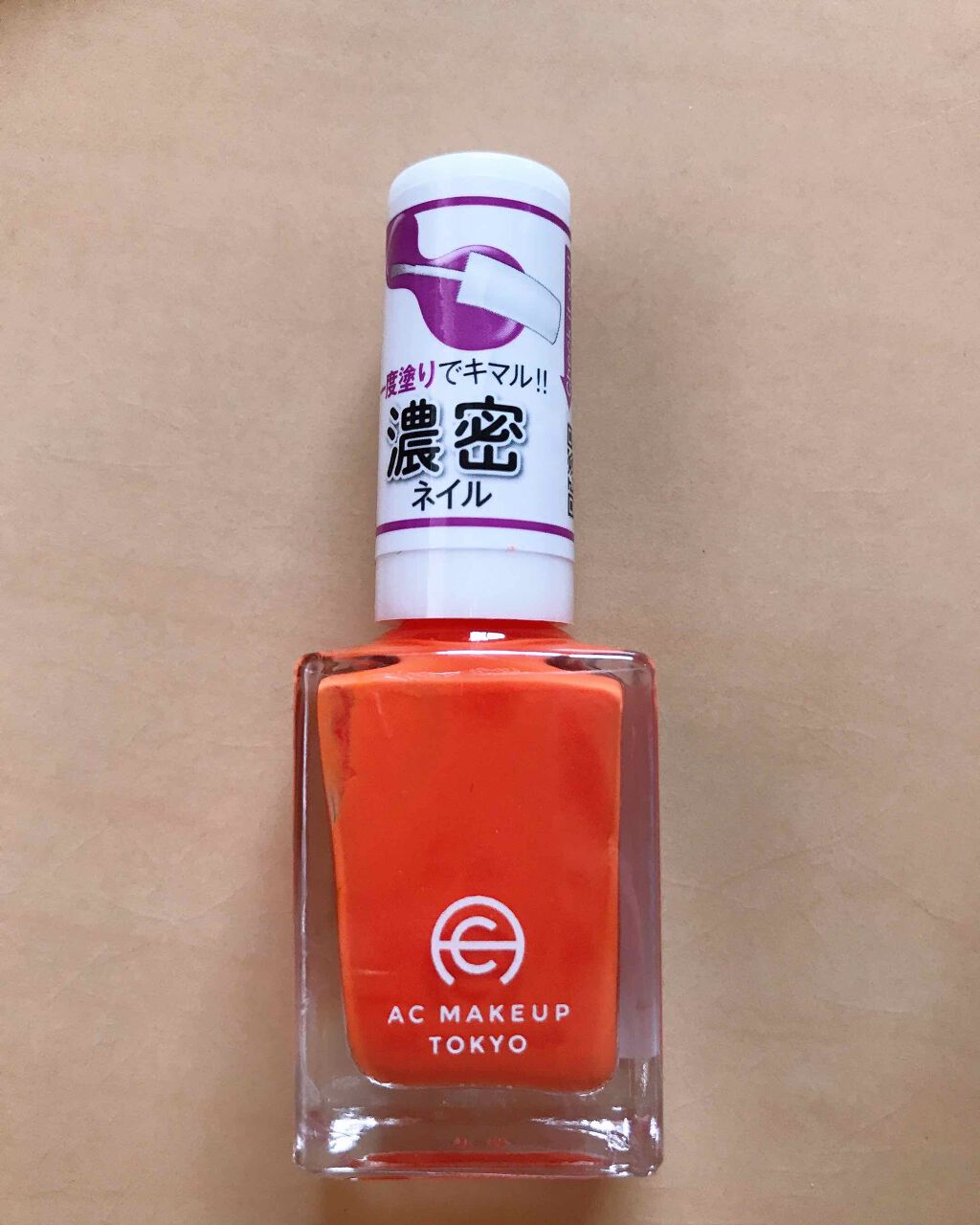 試してみた ａｔ濃密グラマラスネイルエナメル ドゥ ベスト Lips