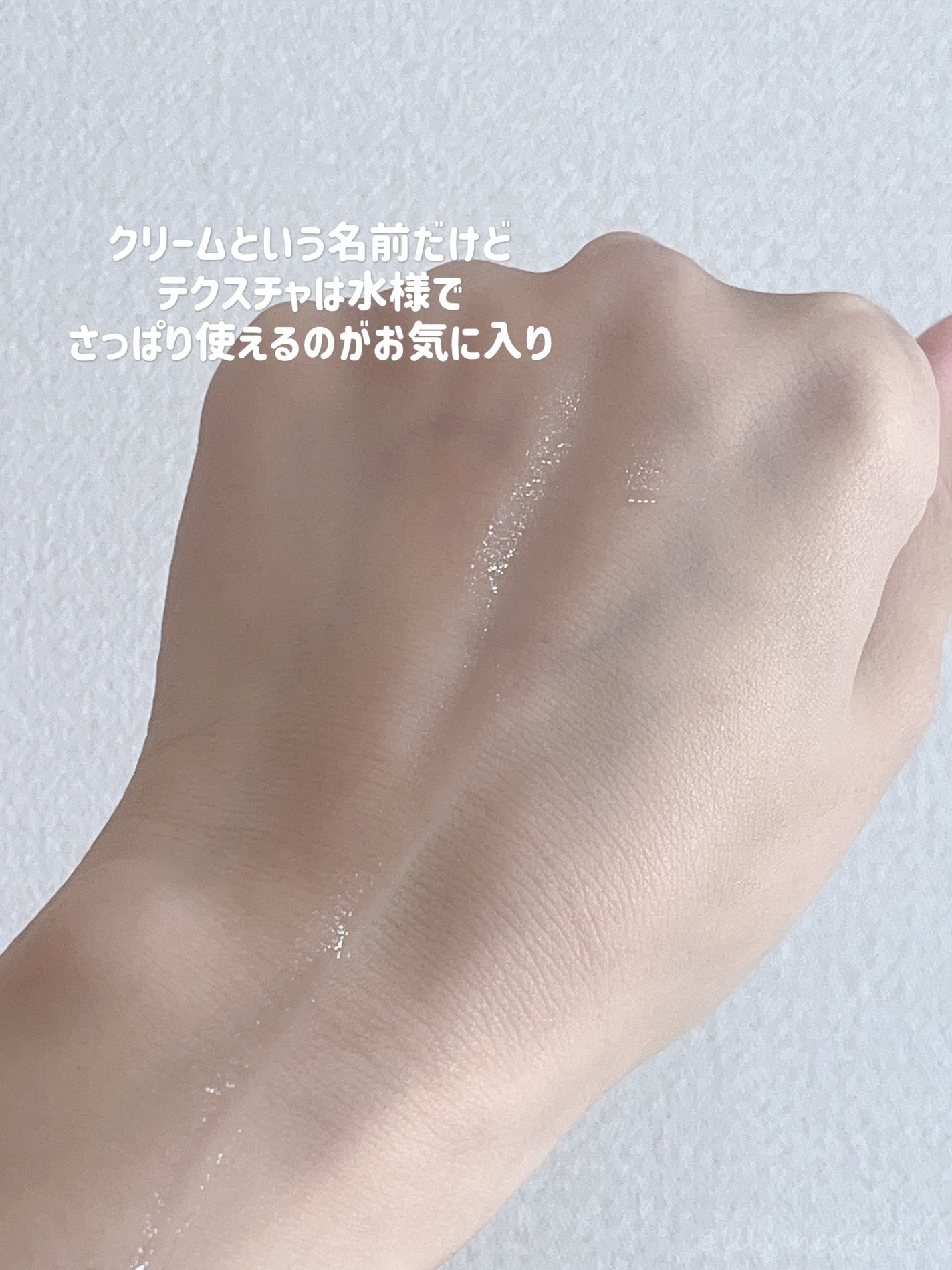 クリームスキン ローション/LANEIGE/化粧水を使ったクチコミ(3枚目)