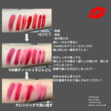 パワーマットリップピグメント/NARS/口紅を使ったクチコミ（3枚目）