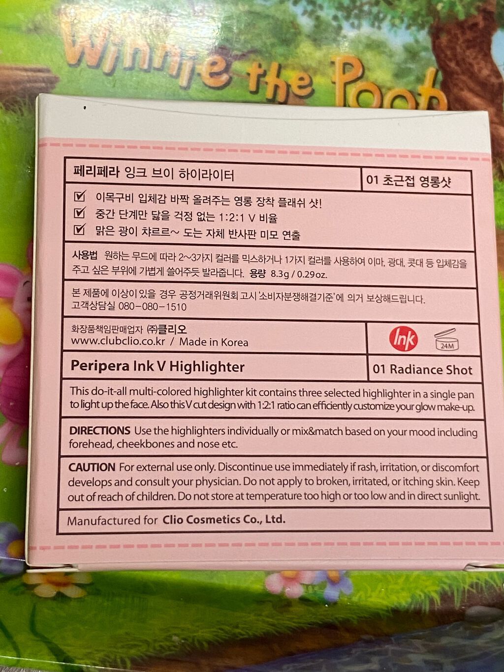 インク ブイ ハイライター/PERIPERA/パウダーハイライトを使ったクチコミ(2枚目)