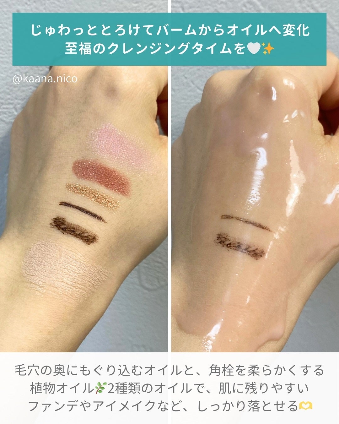 DHC ディープ クレンジング バーム/DHC/クレンジングバームを使ったクチコミ(4枚目)