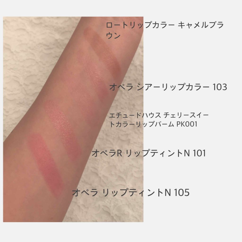 オペラ シアーリップカラー RN/OPERA/リップグロスを使ったクチコミ(2枚目)