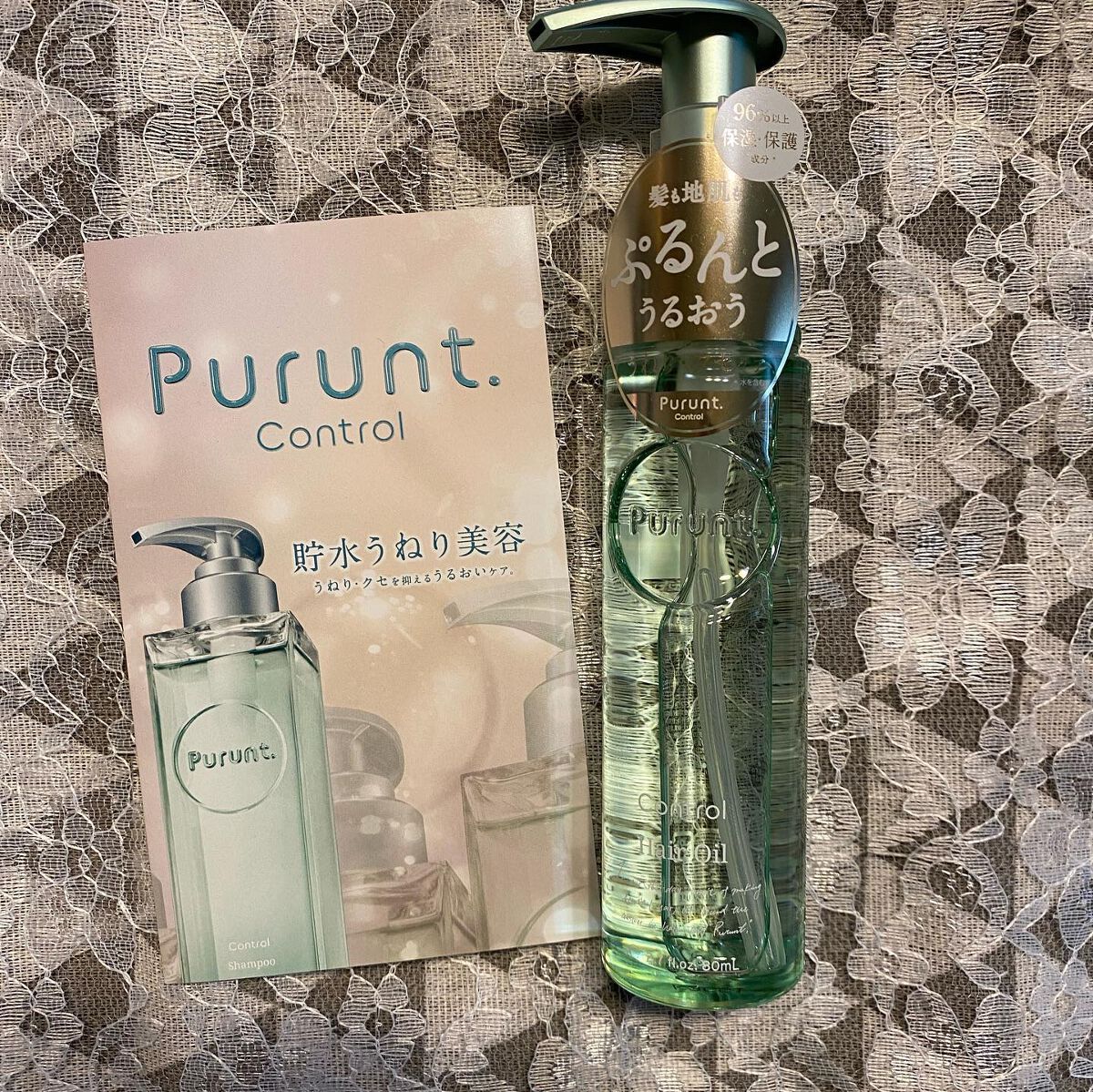 プルント コントロール美容液ヘアオイル/Purunt./ヘアオイルを使ったクチコミ（1枚目）