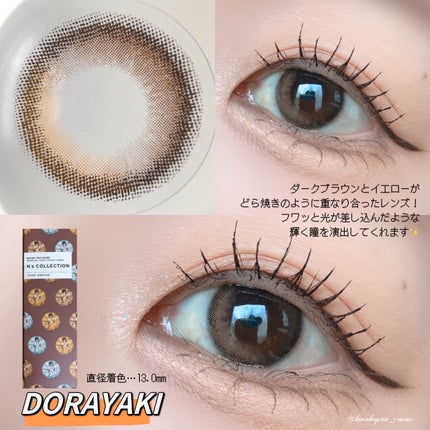 N’s COLLECTION 1day/N’s COLLECTION/ワンデー(1DAY)カラコンを使ったクチコミ(4枚目)