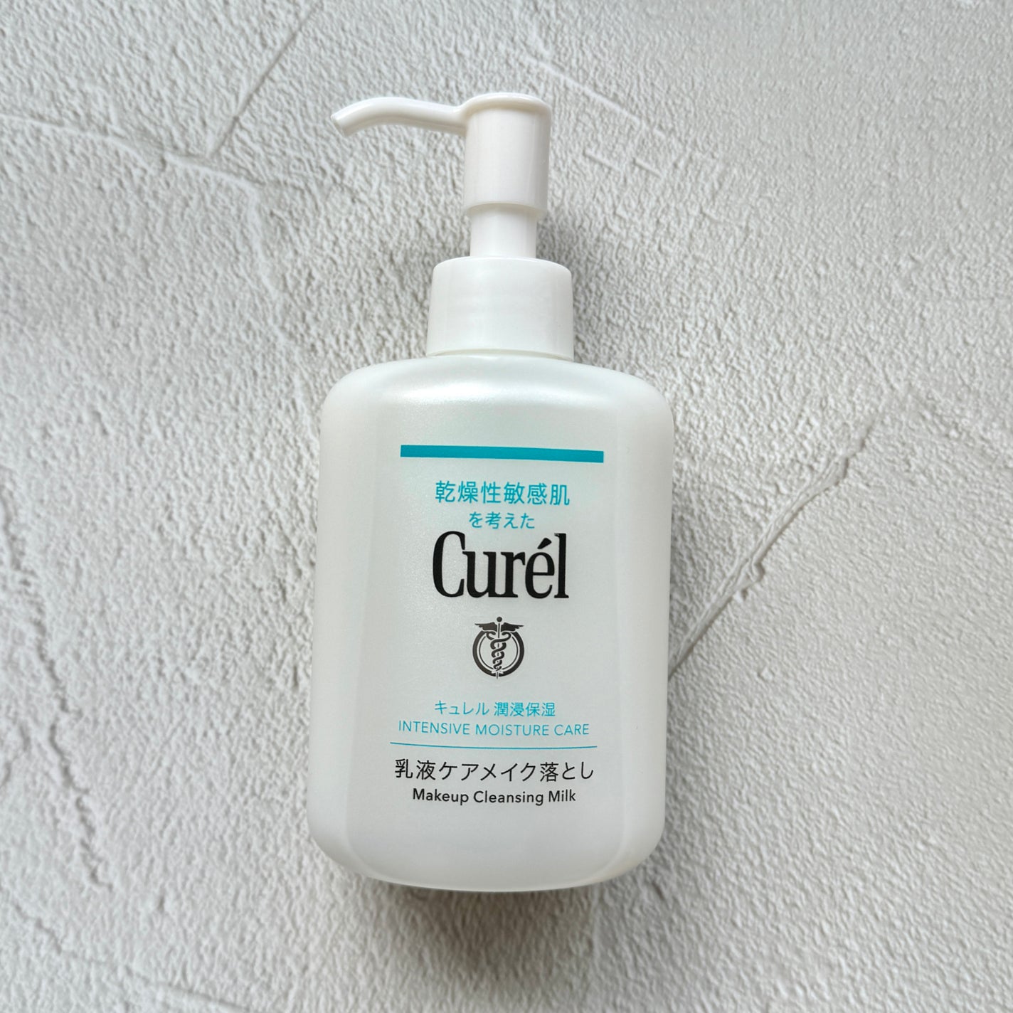 キュレル 潤浸保湿 乳液ケアメイク落とし/キュレル/ミルククレンジングを使ったクチコミ(1枚目)