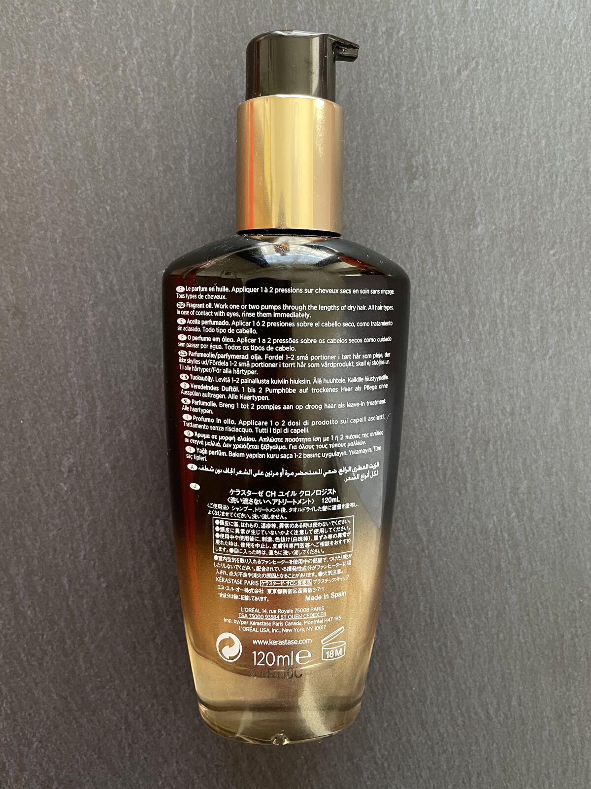 CH ユイル クロノロジスト R/ケラスターゼ/ヘアオイルを使ったクチコミ（2枚目）