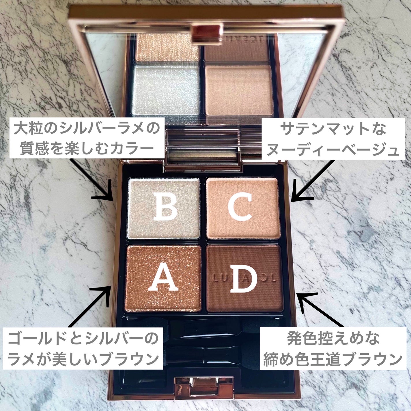 アイカラーレーション/LUNASOL/アイシャドウパレットを使ったクチコミ(3枚目)