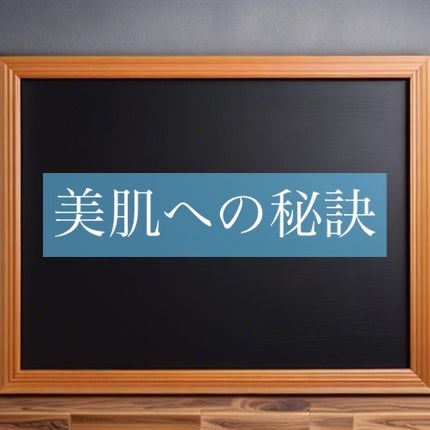 ケシミン浸透化粧水 しっとりタイプ/ケシミン/化粧水を使ったクチコミ(1枚目)