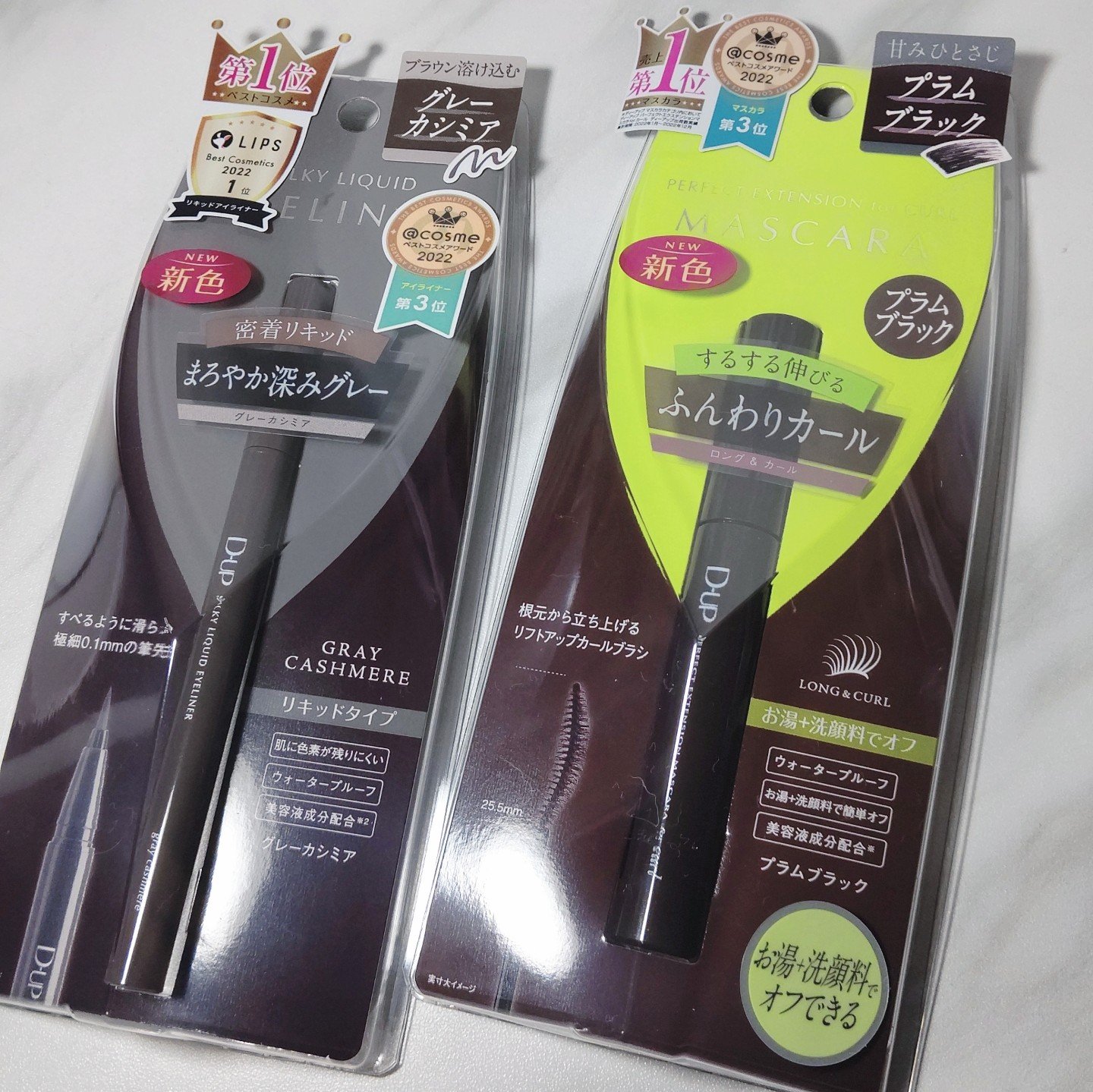 パーフェクトエクステンション マスカラ for カール/D-UP/マスカラを使ったクチコミ（2枚目）