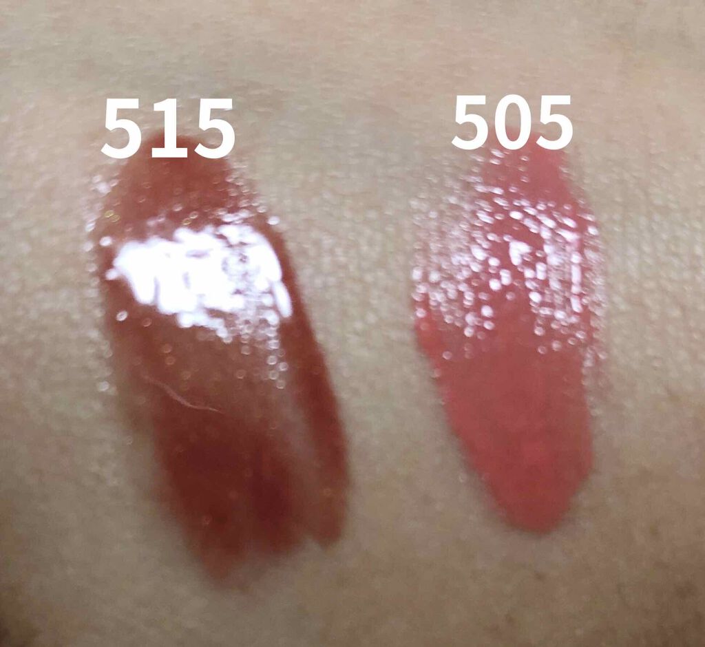 キス プランピング リップ クリーム/REVLON/リップクリームを使ったクチコミ（2枚目）