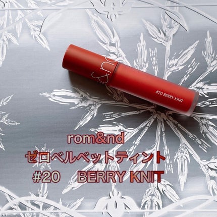 ゼロベルベットティント/rom&nd/リップティントを使ったクチコミ(2枚目)