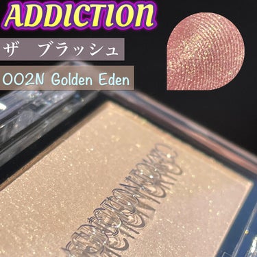 アディクション ザ ブラッシュ ニュアンサー 002N Golden Eden/ADDICTION/パウダーチークの画像