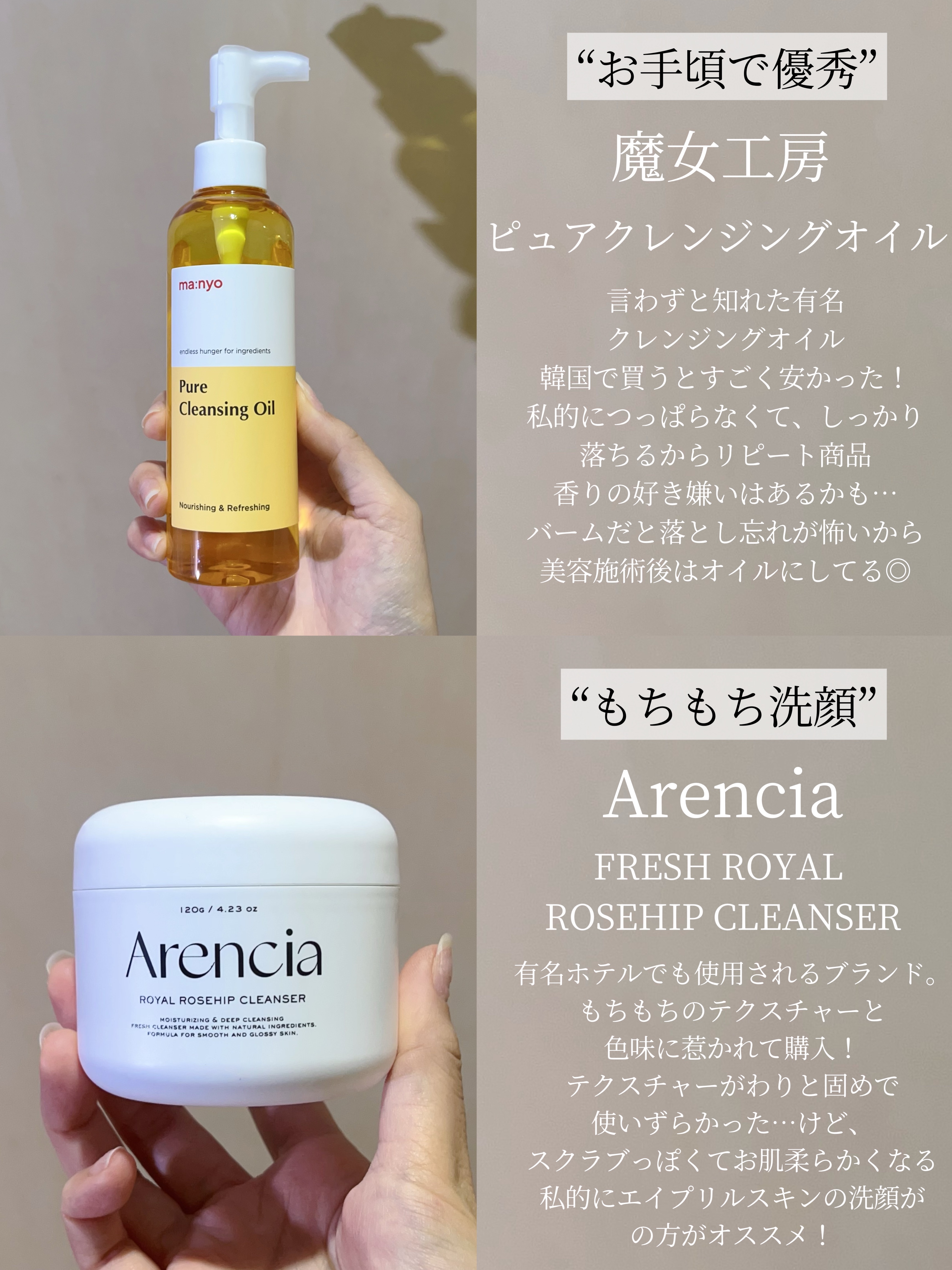 アトバリア365 クリームミスト/AESTURA/ミスト状化粧水を使ったクチコミ（3枚目）