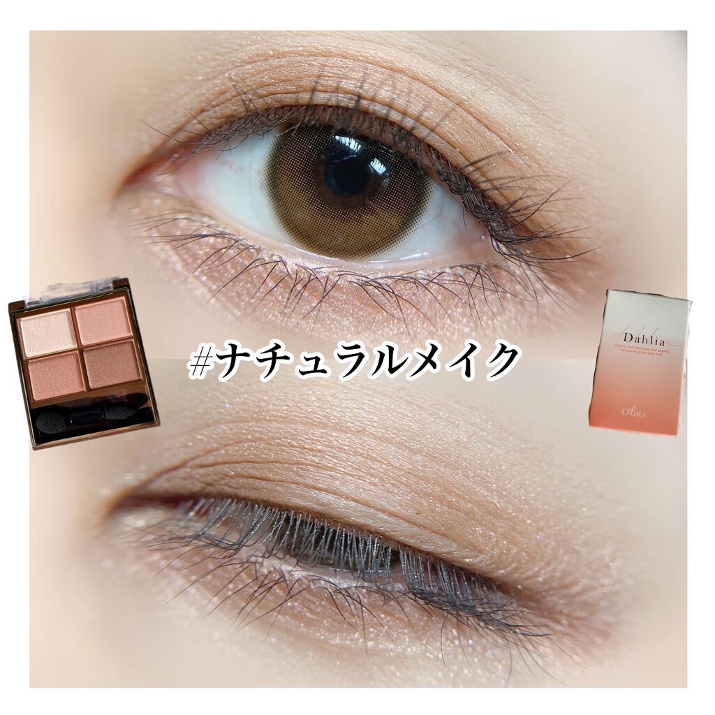 スキニーリッチシャドウ/excel/アイシャドウパレットを使ったクチコミ（1枚目）