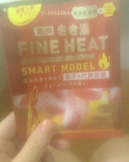 きき湯 ファインヒート スマートモデル/きき湯/炭酸系入浴剤を使ったクチコミ(1枚目)