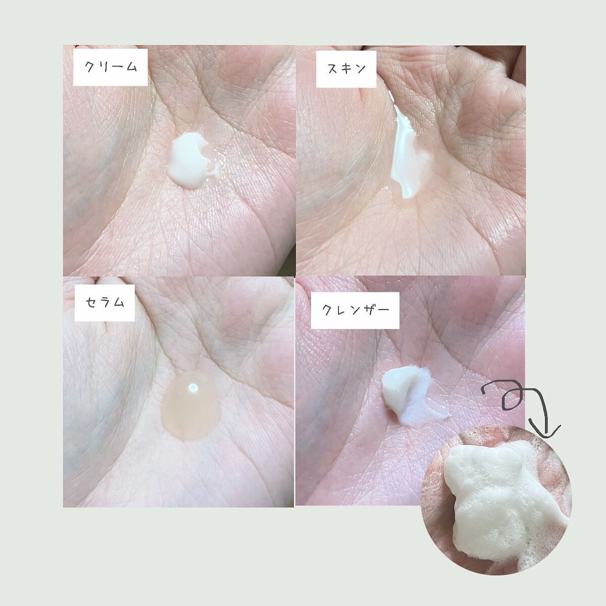 グリーンティーシード セラム N スペシャルセット/innisfree/スキンケアキットを使ったクチコミ(3枚目)