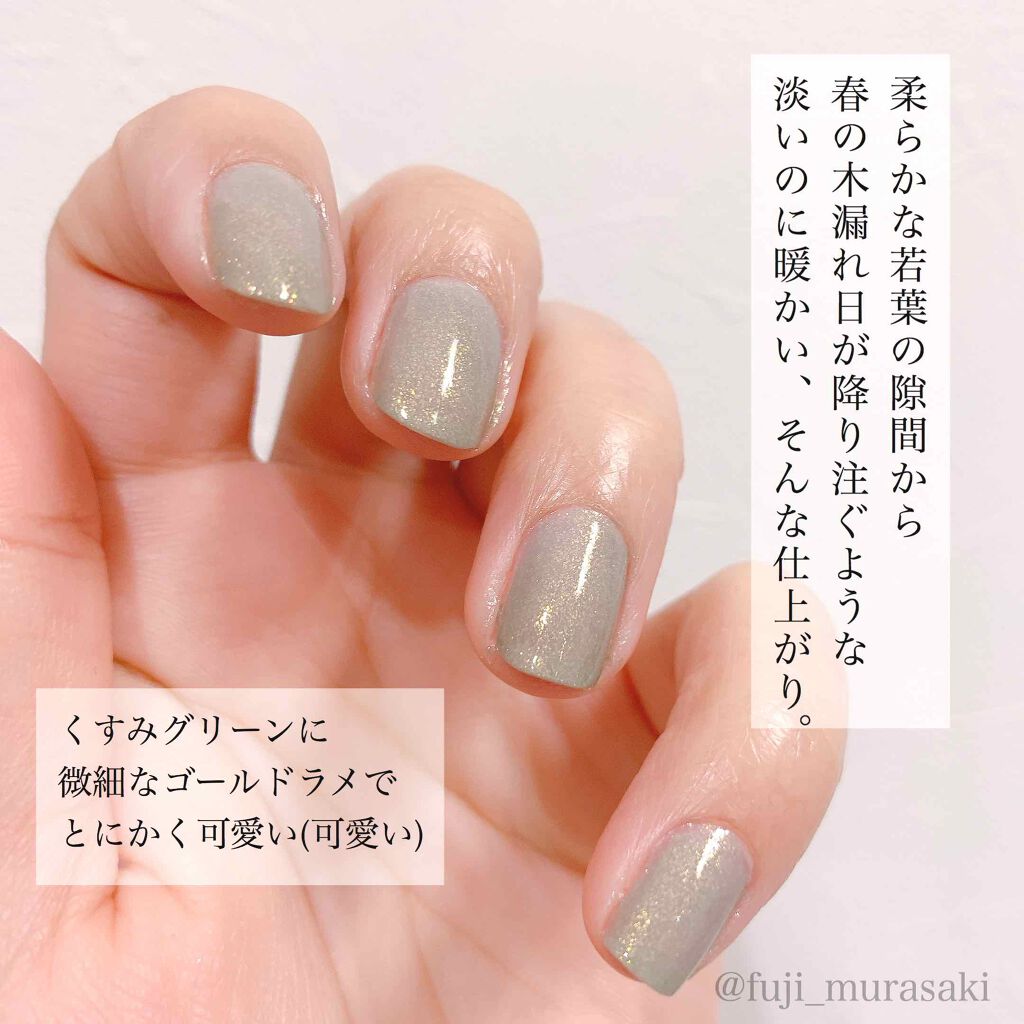 ナチュラルネイルカラーN 116 サニーガーデン/デュカート/マニキュアを使ったクチコミ（2枚目）