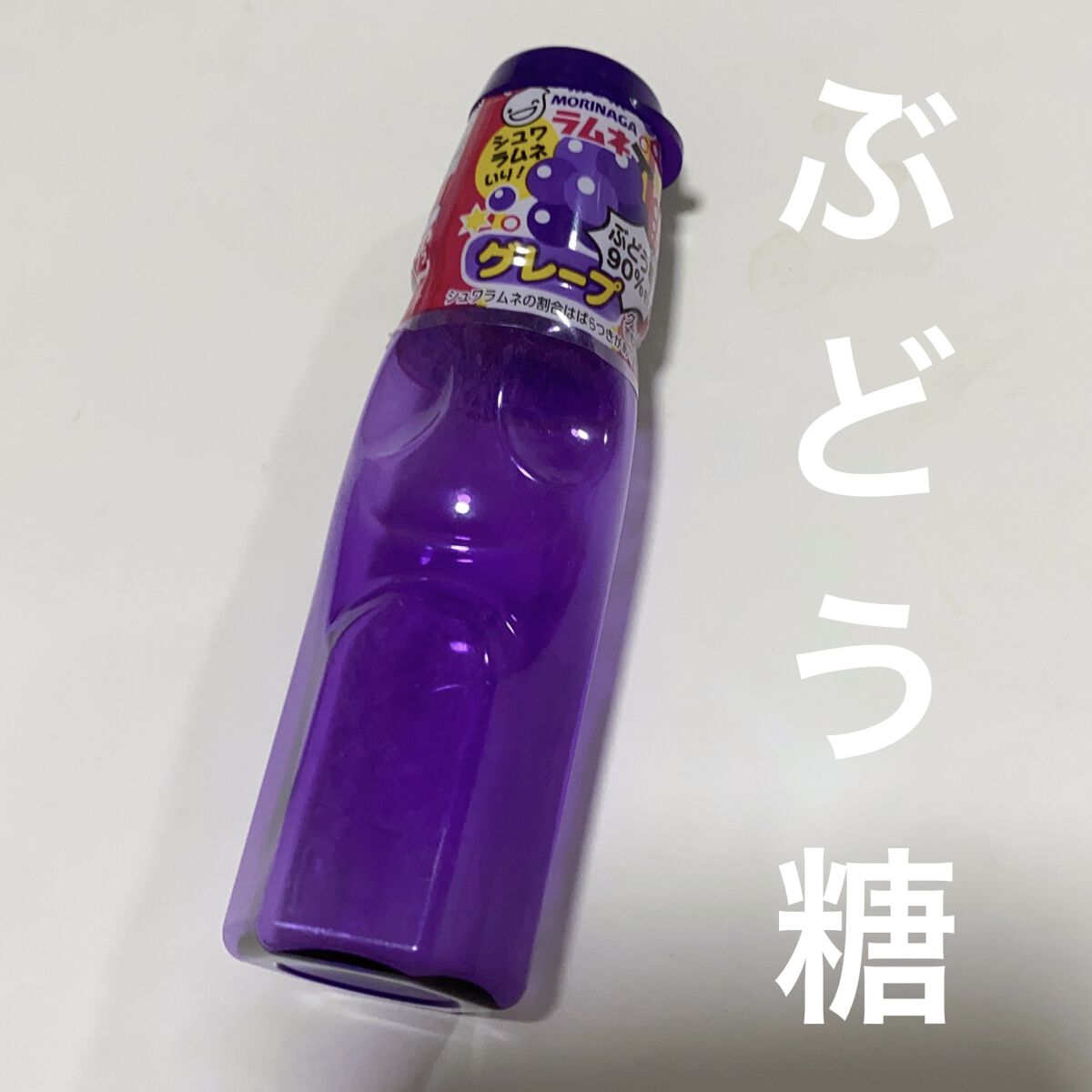 大粒ラムネ/森永製菓/食品を使ったクチコミ（1枚目）