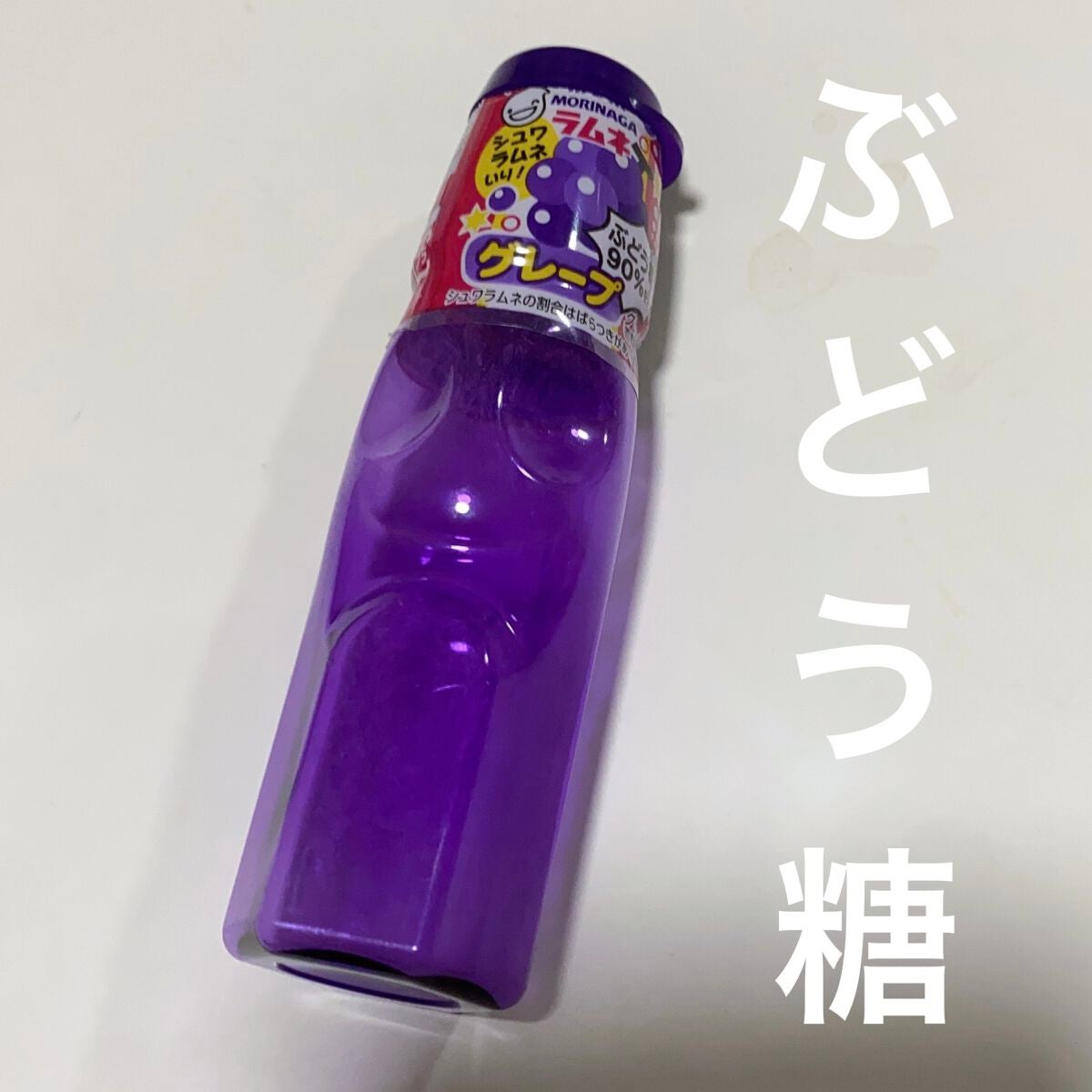 大粒ラムネ/森永製菓/食品を使ったクチコミ(1枚目)