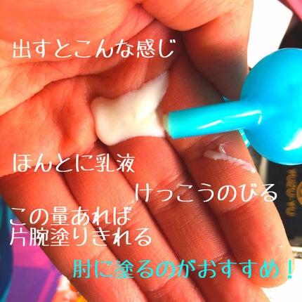 ローション/キュレル/ボディローションを使ったクチコミ(2枚目)