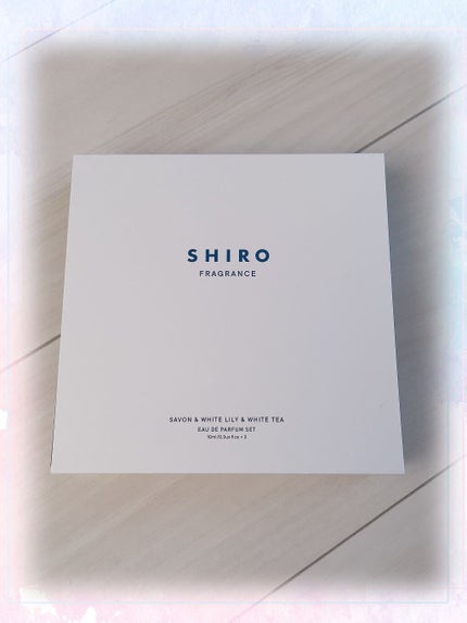 オードパルファンセット/SHIRO/その他キットセットを使ったクチコミ(1枚目)