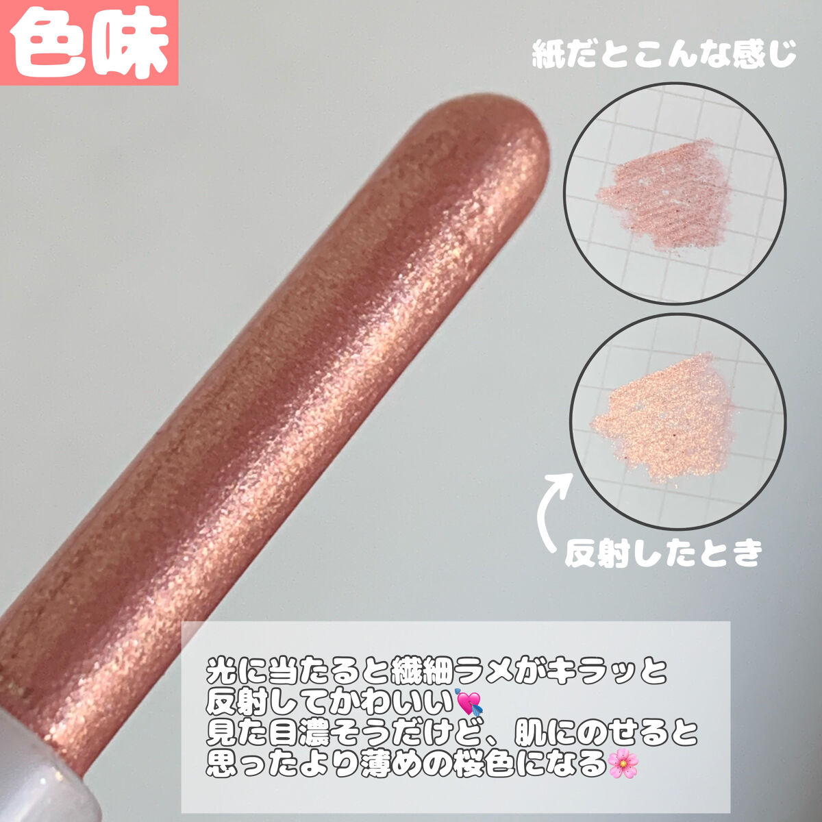 涙袋アイシャドウ（ステックアイシャドウ）/coou/スティックアイシャドウを使ったクチコミ（3枚目）