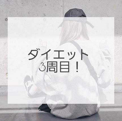 みゆり on LIPS 「皆さんおはこんばんちー♪最近推しを意識しすぎて1週間くらい推し..」(1枚目)