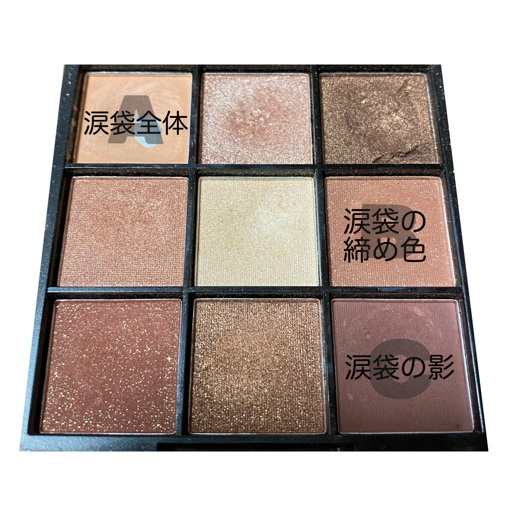 UR GLAM　BLOOMING EYE COLOR PALETTE/U R GLAM/アイシャドウパレットを使ったクチコミ（2枚目）