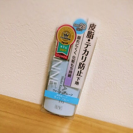 皮脂テカリ防止下地/CEZANNE/化粧下地を使ったクチコミ(1枚目)