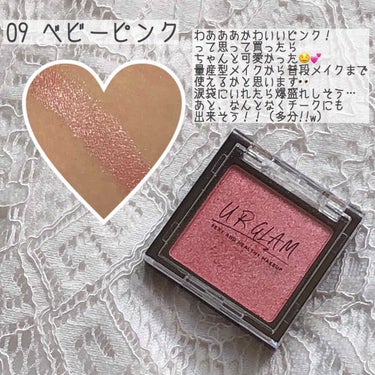 UR GLAM　POWDER EYESHADOW/U R GLAM/シングルアイシャドウを使ったクチコミ（3枚目）