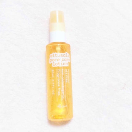 エテュセ リップエッセンス/ettusais/リップ美容液を使ったクチコミ(3枚目)