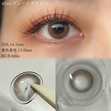 efos 1day/efos/ワンデー(1DAY)カラコンを使ったクチコミ(7枚目)