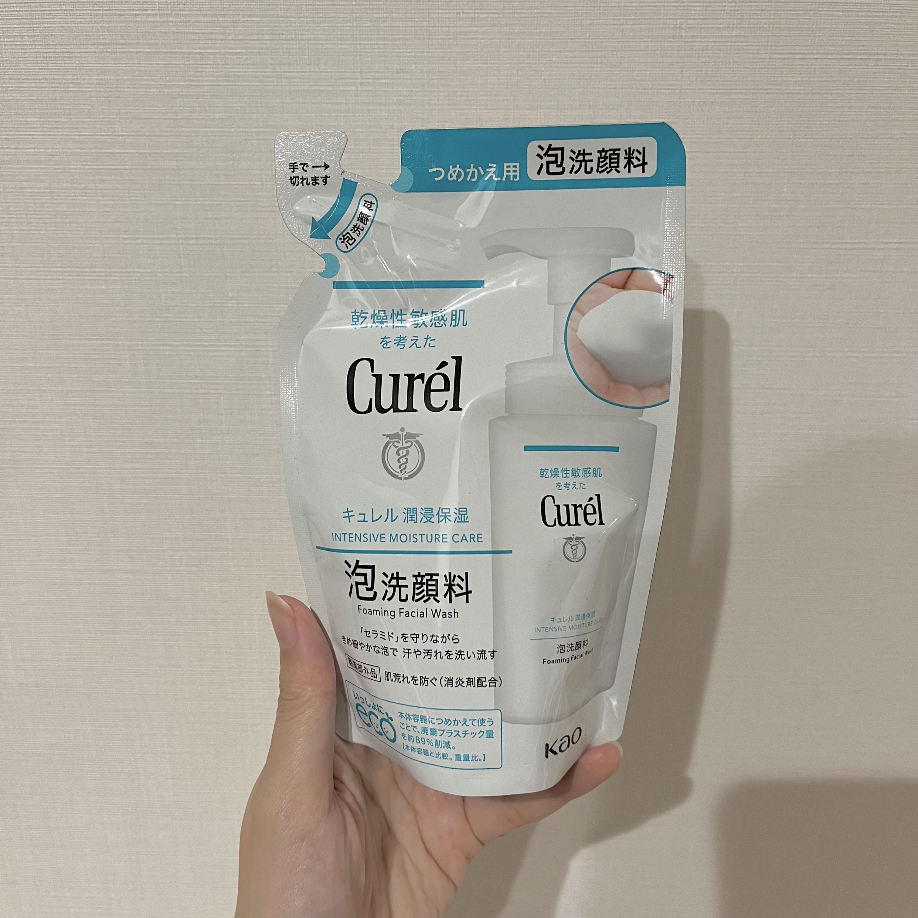 潤浸保湿 泡洗顔料 詰替 130ml/キュレル/泡洗顔を使ったクチコミ（1枚目）