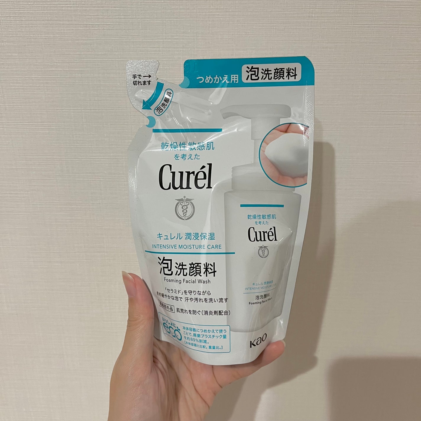 潤浸保湿 泡洗顔料/キュレル/泡洗顔を使ったクチコミ(1枚目)