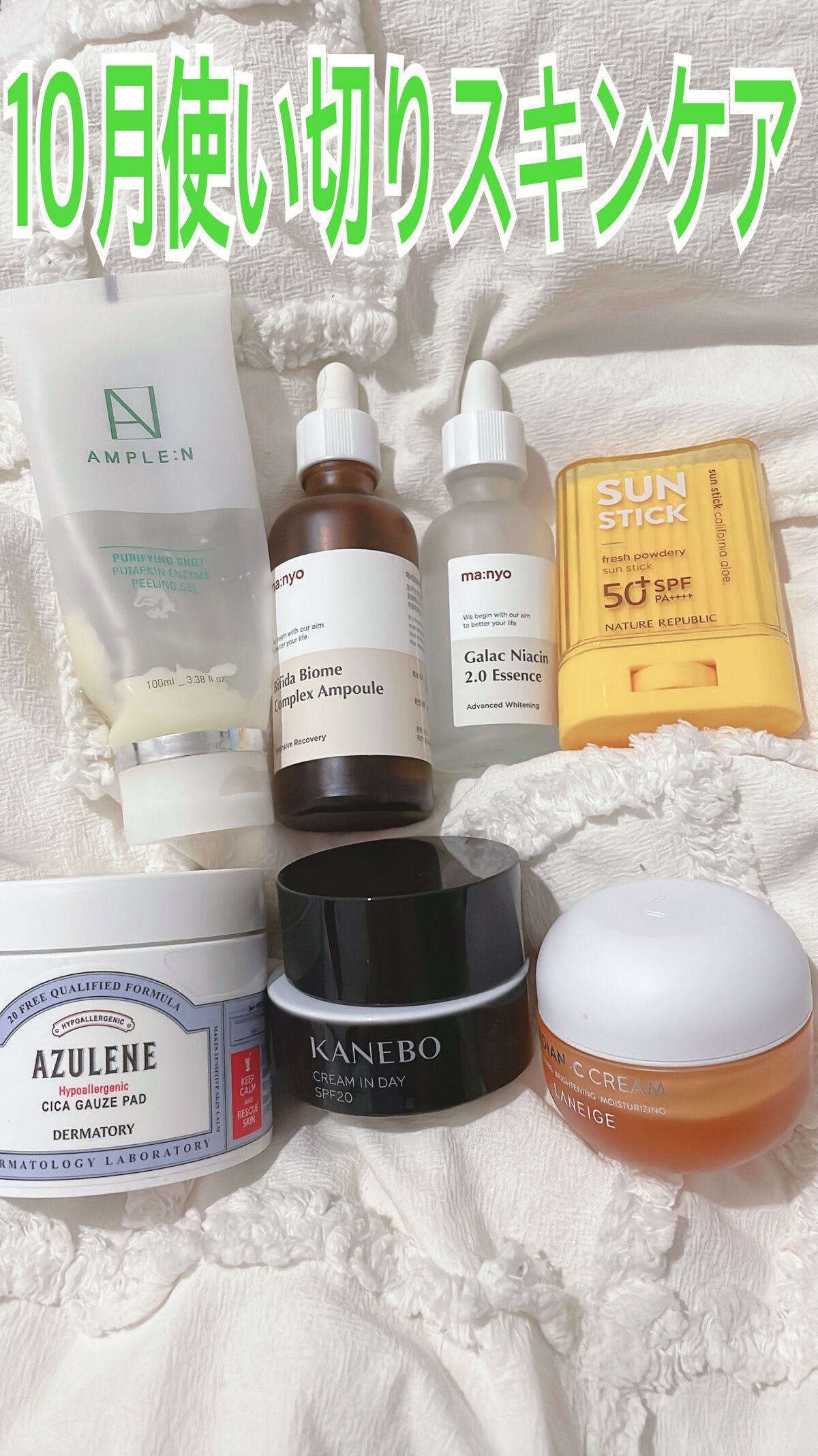 ハイポアレジェニック シカ レスキューガーゼパッド/Dermatory/シートマスク・パックを使ったクチコミ（1枚目）