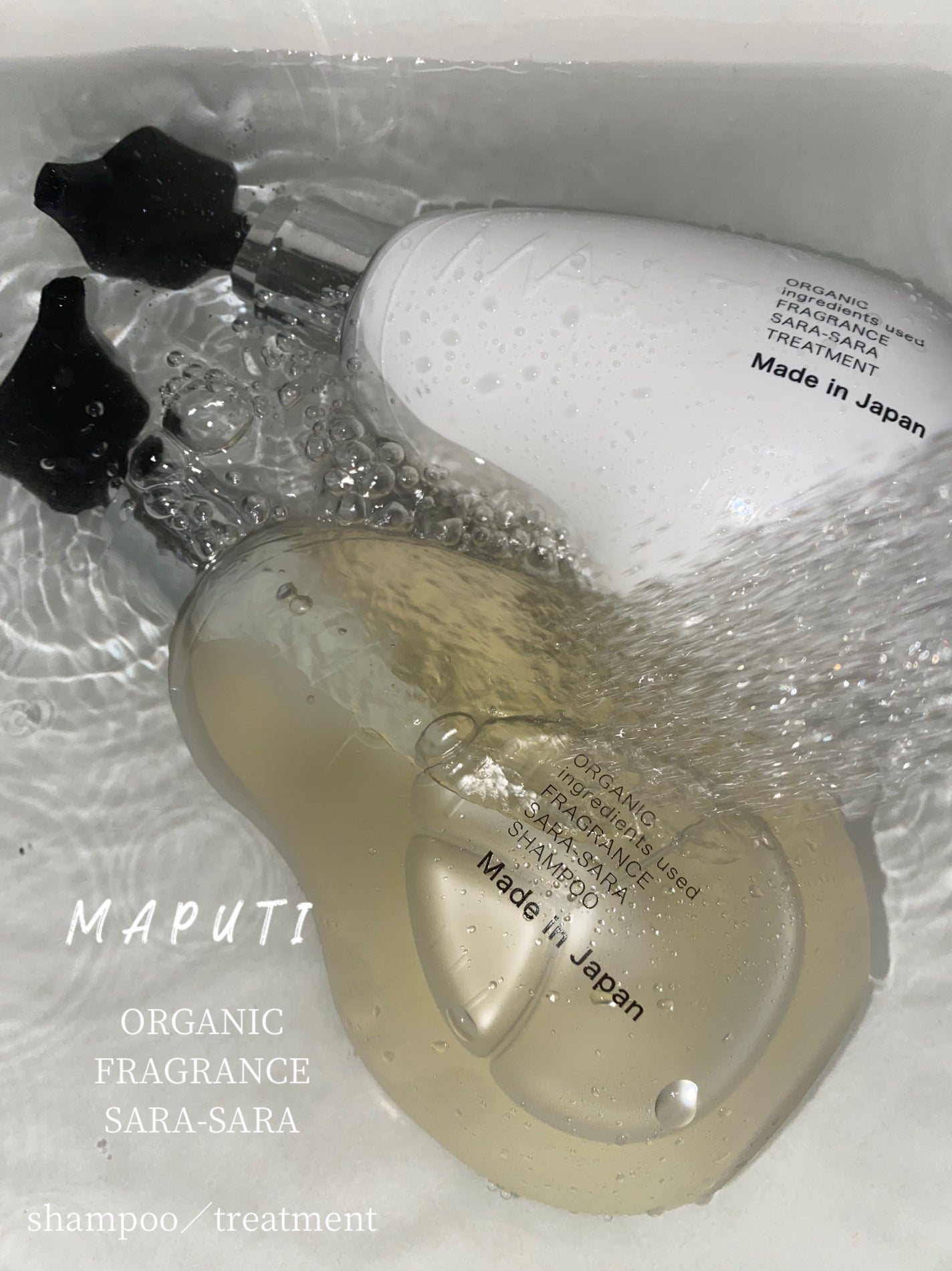 オーガニックフレグランスサラサラシャンプー/トリートメント MAPUTI/MAPUTI/シャンプー・コンディショナーを使ったクチコミ(1枚目)