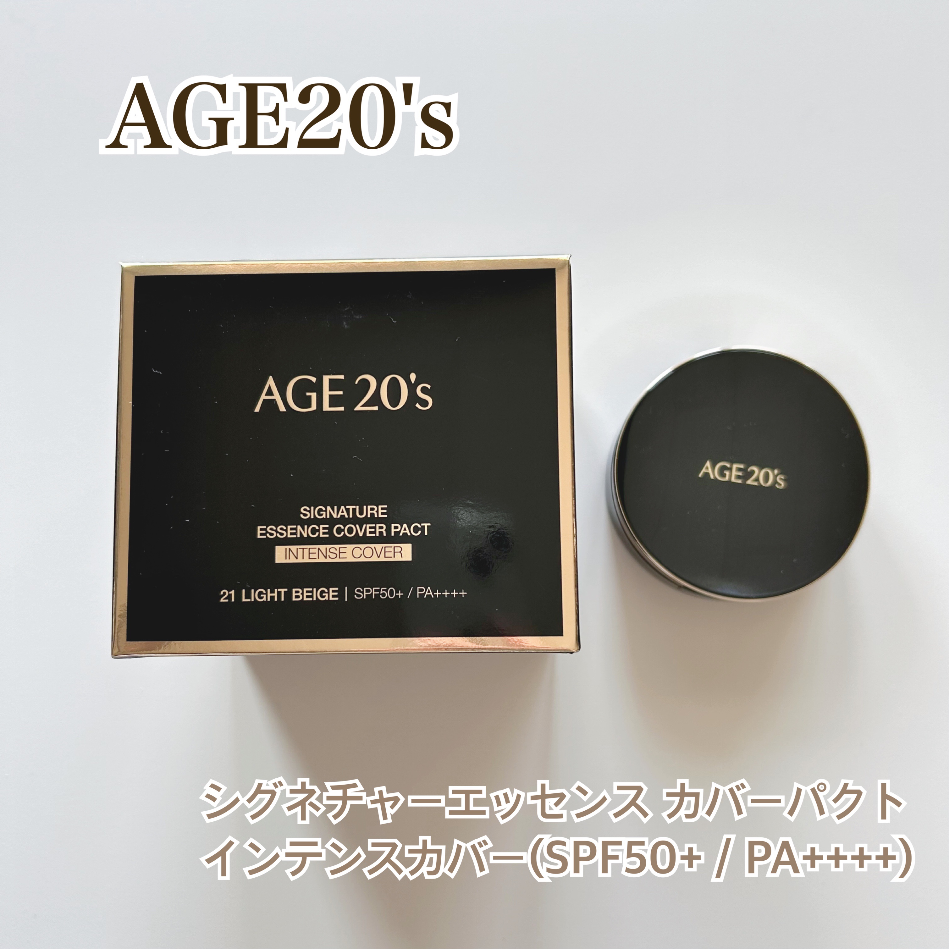 SIGNATURE ESSENCE COVER PACT　/AGE20’s/クリーム・エマルジョンファンデーションを使ったクチコミ（1枚目）
