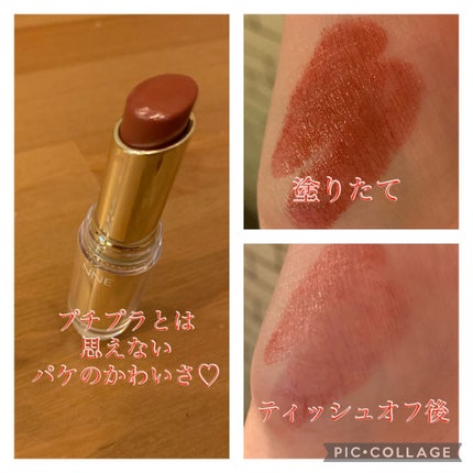 ラスティンググロスリップ/CEZANNE/口紅を使ったクチコミ(2枚目)